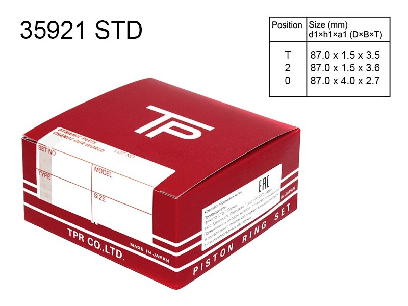 35921STD